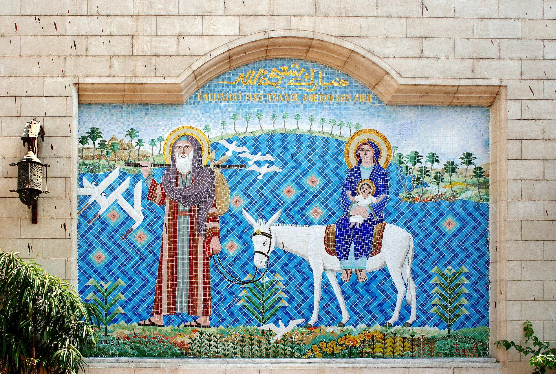 Twin-towered facade of the historic Hanging Church in Coptic Old Cairo